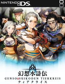 Suikoden Tierkreis - Fanart - Box - Front
