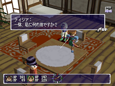 Blaze & Blade Busters - Screenshot - Gameplay Image