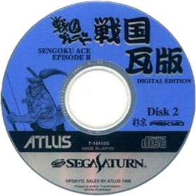 Sengoku Blade: Sengoku Ace Episode II - Disc