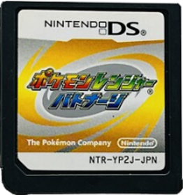 Pokémon Ranger: Shadows of Almia - Cart - Front
