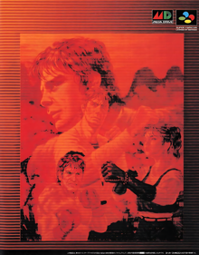 Deadly Moves - Advertisement Flyer - Back