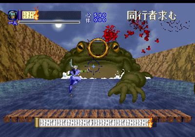 Shinrei Jusatsushi Taroumaru - Screenshot - Gameplay