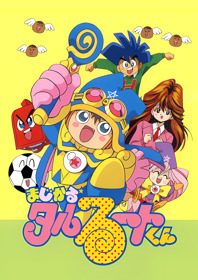 Magical Taruruuto-kun