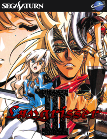 Langrisser III - Fanart - Box - Front