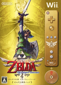 The Legend of Zelda: Skyward Sword - Box - Front