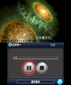 Earthpedia - Screenshot - Gameplay