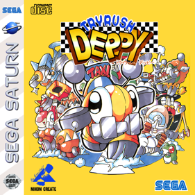 Tryrush Deppy - Fanart - Box - Front