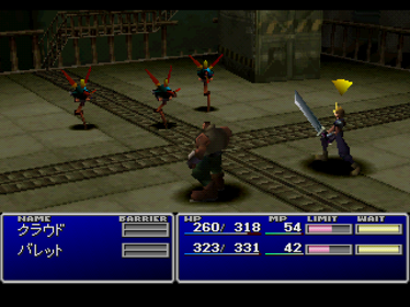 Final Fantasy VII - Screenshot - Gameplay
