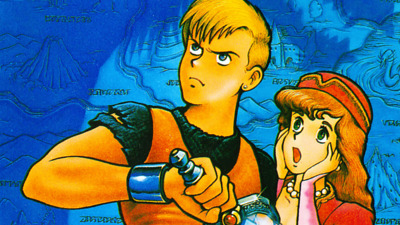 Dragon Buster - Fanart - Background