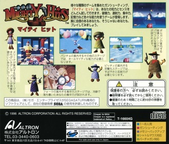 Mighty Hits - Box - Back Image