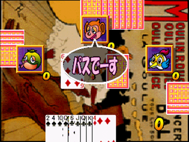 Monte Carlo Games Compendium - Screenshot - Gameplay