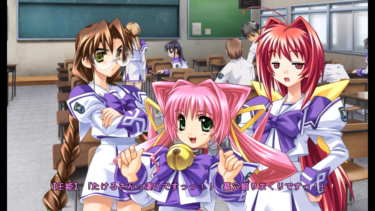 Muv-Luv