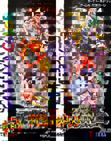 Shin Megami Tensei: Devil Children: Kuro no Sho - Box - Front