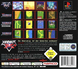 Xevious 3D/G+ - Box - Back