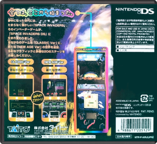 Space Invaders Revolution - Box - Back - Reconstructed