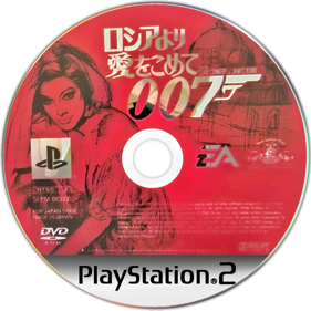 007: From Russia with Love - Disc