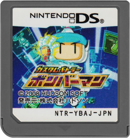 Bomberman 2 - Cart - Front Image