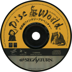 Discworld - Disc Image