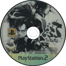 Blood Will Tell: Tezuka Osamu's Dororo - Disc