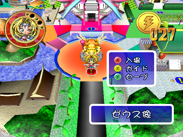 Bikkuriman 2000: Viva! Festival!