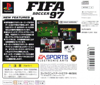 FIFA Soccer 97 - Box - Back Image