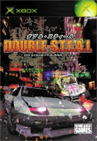 Wreckless: The Yakuza Missions - Box - Front
