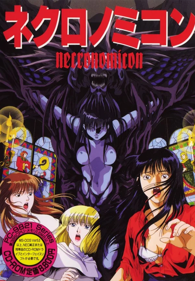 Necronomicon - Box - Front