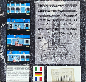 Shinobi - Box - Back