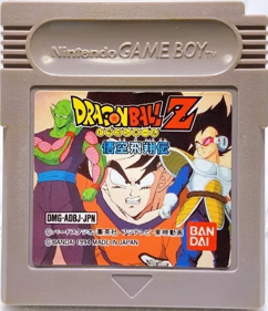 Dragon Ball Z: Gokuu Hishouden - Cart - Front