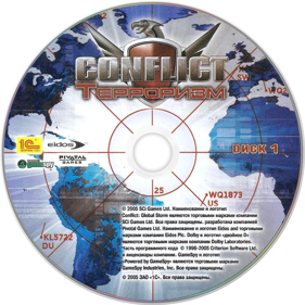 Conflict: Global Terror - Disc