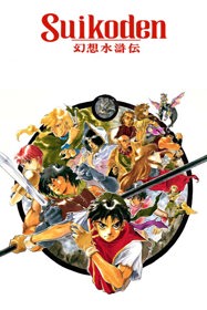 Suikoden - Poster