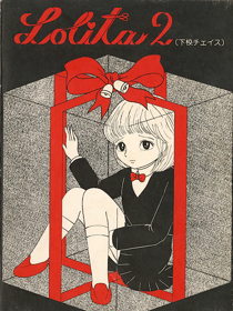 Lolita 2