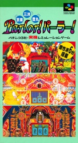 Kyouraku Sanyou Toyomaru Parlor! Parlor!