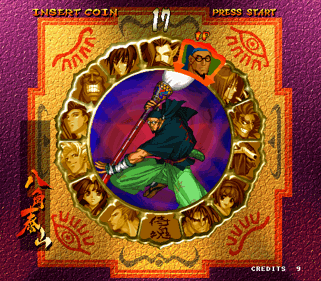 Samurai Shodown 64: Warrior's Rage - Screenshot - Game Select