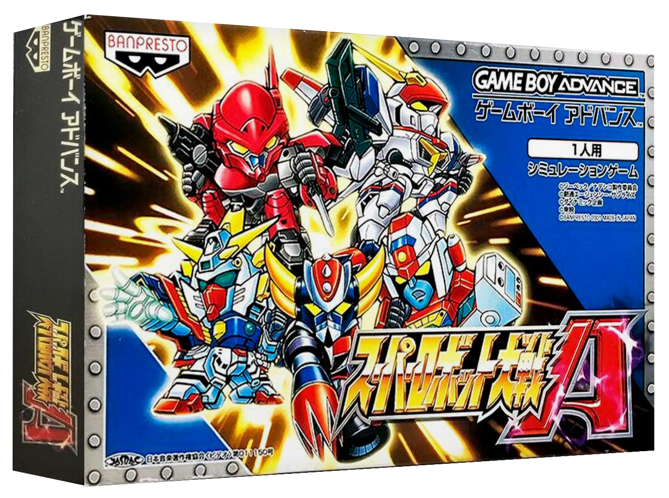 Super Robot Taisen A Images - LaunchBox Games Database
