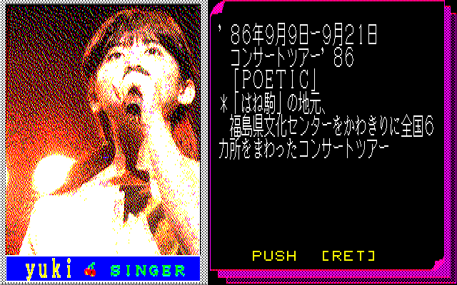 Saito Yuki no Tokimeki Data Bank