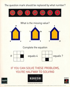 Intelligent Qube - Advertisement Flyer - Front