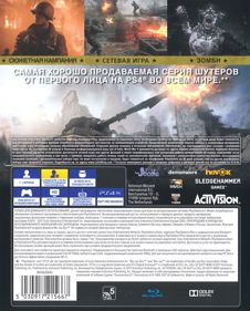 Call of Duty: WWII - Box - Back