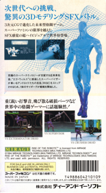 Rise of the Robots - Box - Back