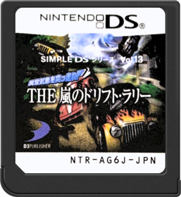 Super Speed Machines - Cart - Front Image