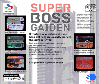 Super Boss Gaiden - Box - Back