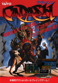 Cadash - Advertisement Flyer - Front Image