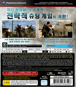 SOCOM 4: U.S. Navy SEALs - Box - Back