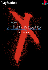 Xenogears - Fanart - Box - Front