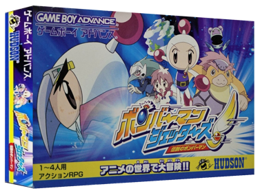 Bomberman Jetters - Box - 3D Image