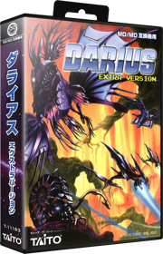 Darius Magazine First Edition 日本未発売 Darius: Extra Version Images - LaunchBox Games Database