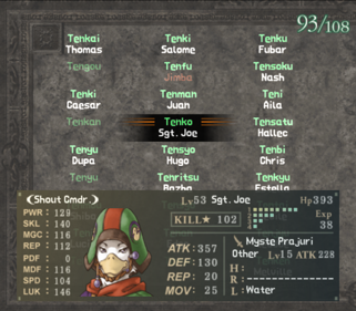 Suikoden III - Screenshot - Gameplay