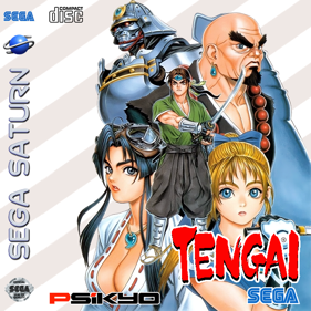 Sengoku Blade: Sengoku Ace Episode II - Fanart - Box - Front