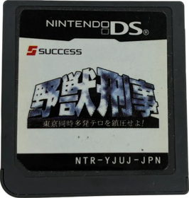 Tokyo Beat Down - Cart - Front