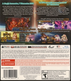 Ar Nosurge: Ode to an Unborn Star - Box - Back